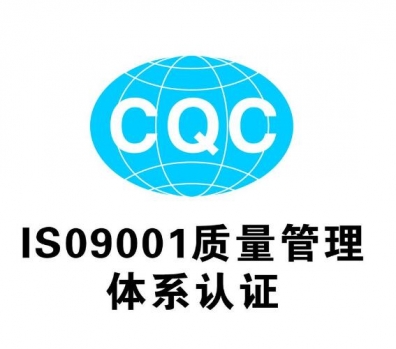 宕昌企业取得体系认证的三项关键条件