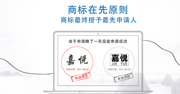宕昌商标注册成功率提升技巧，新手申请少走弯路！